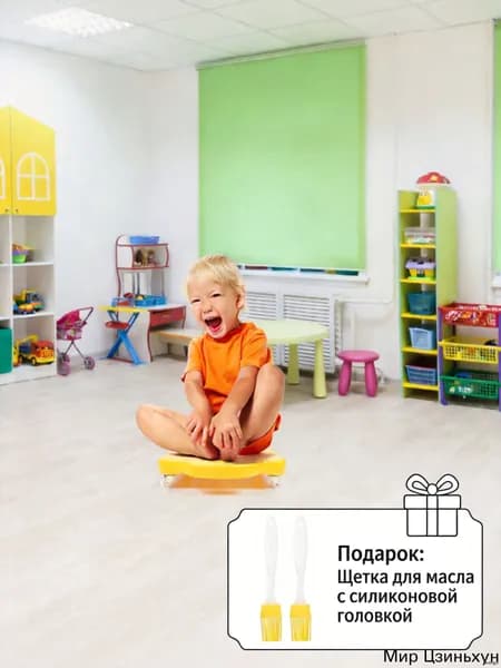 Роллерсерф