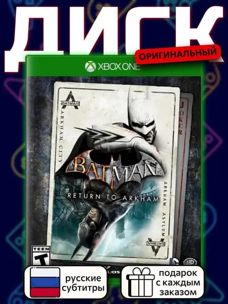 Batman Return to Arkham XOne, русские субтитры