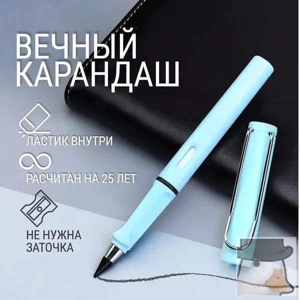 Карандаш, твердость: HB (Твердо-мягкий), толщина: 0.5 мм, 1 шт.