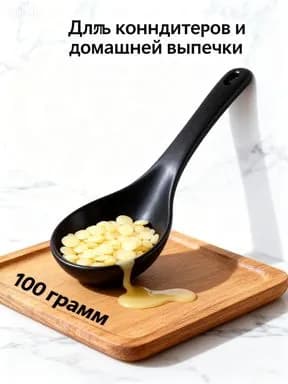 Какао-масло Рафинированное 100г. 1шт.