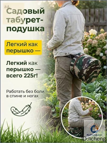Табурет, 1 шт.