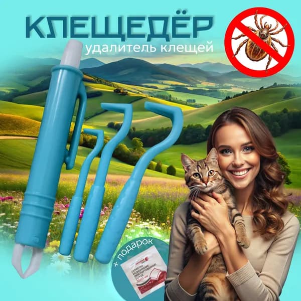 Клещедер