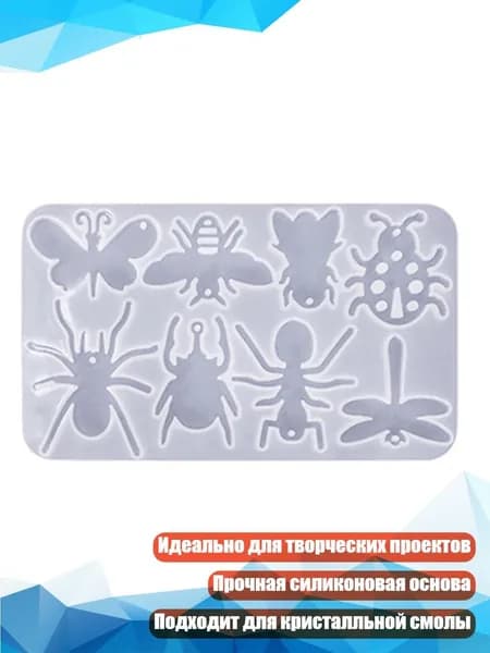 Силиконовая форма для эпоксидной смолы Животные , - 4