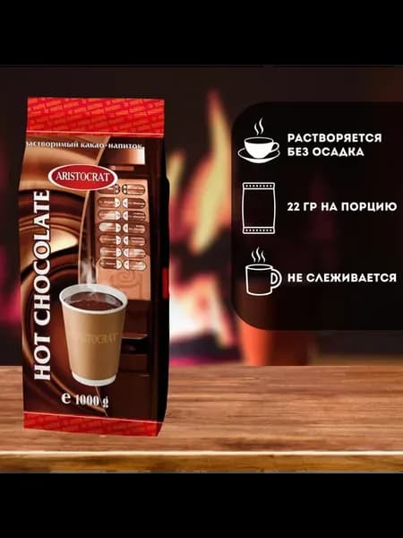 Горячий шоколад Premium 12 кг (12 шт)