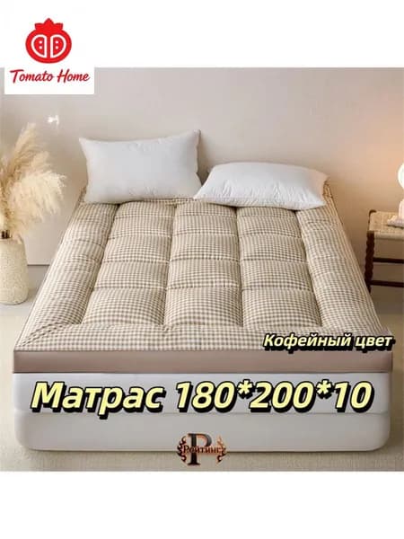 Матрас, Беспружинный, 180х200 см