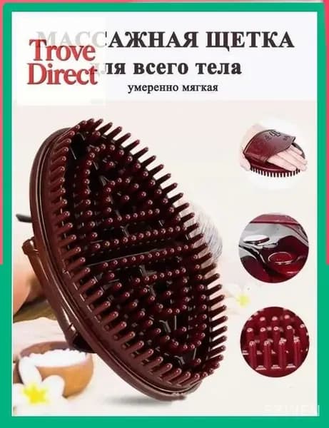 Специальная щетка для похудения для салона красоты, массаж живота, силиконовый материал, 1шт
