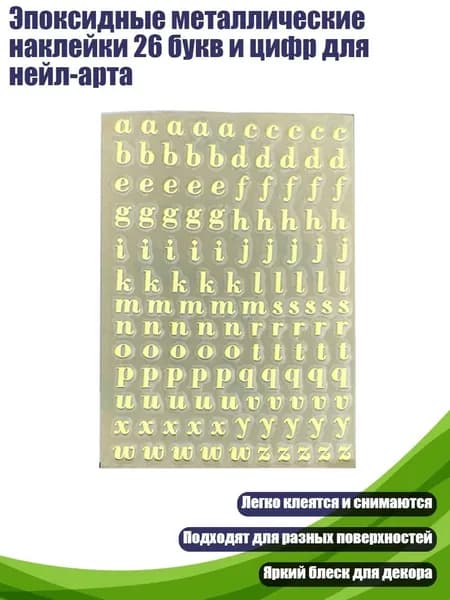 Клей канцелярский/ 10 г.