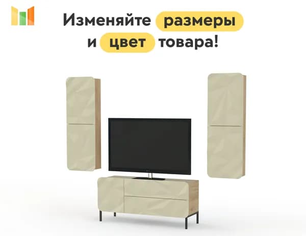 BestMebel Стенка для гостиной