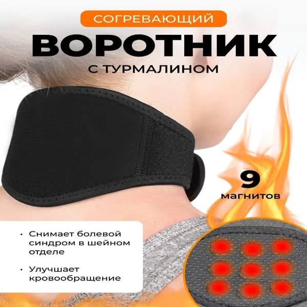 Защита колена, размер: Универсальный