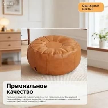 Детский стул,50х30х30см