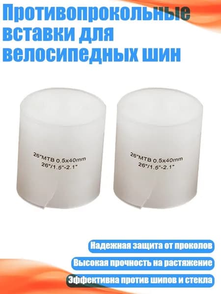Велокамера