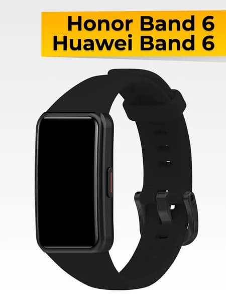 Ремешок для фитнес браслета Honor Band 6 и Huawei Band 6 / Силиконовый браслет для смарт часов Хонор Бэнд 6 и Хуавей Бэнд 6, черный
