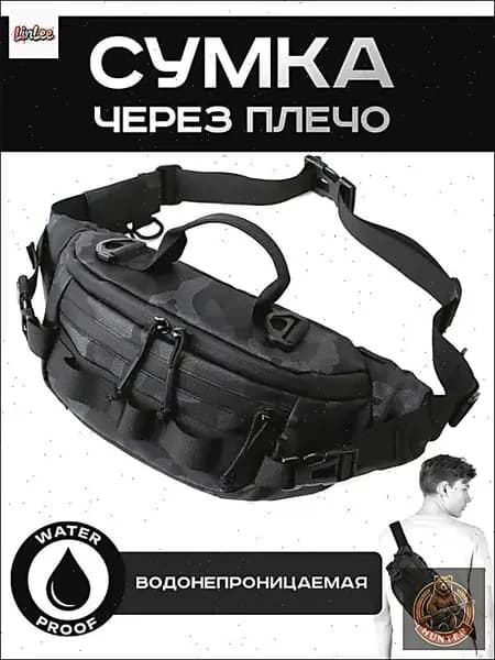Рюкзак