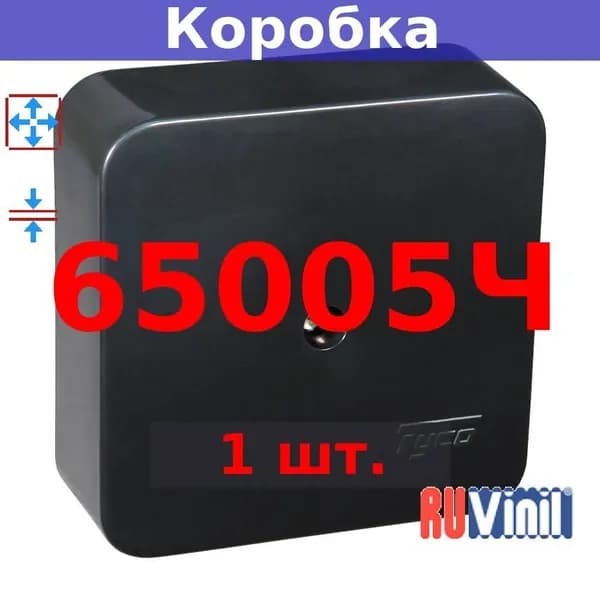 65005Ч Коробка универсальная для миниканалов 80х80х25 мм, черная