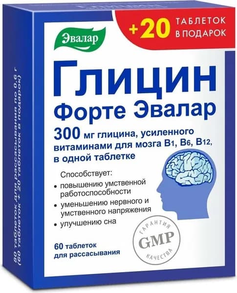 Глицин Форте Эвалар, таблетки для рассасывания, 60 + 20 шт.