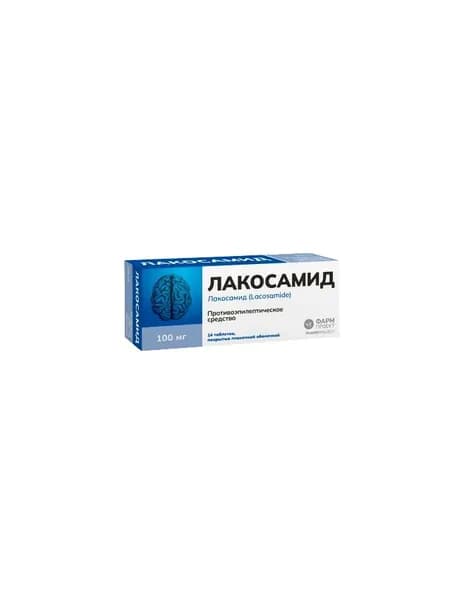 Лакосамид, таблетки покрытые пленочной оболочкой 100 мг, 14 шт.