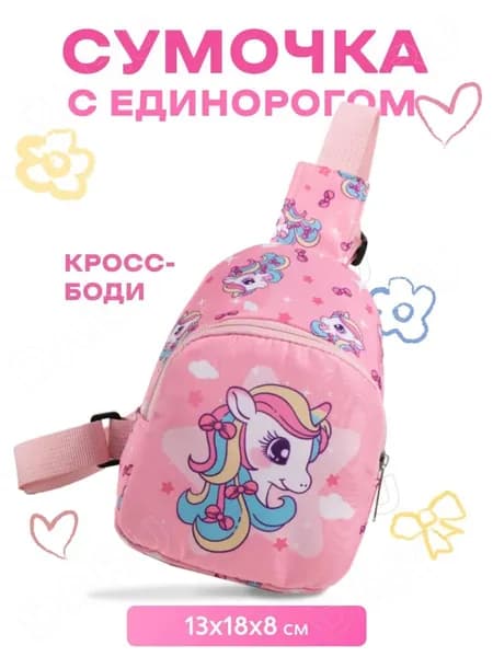 Y2K Рюкзак
