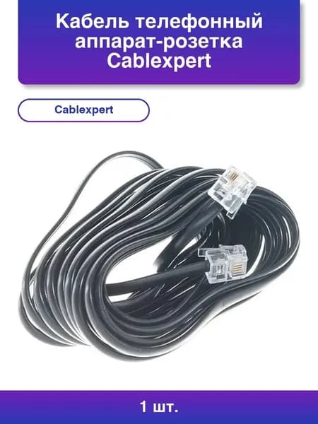 1шт. Кабель телефонный аппарат-розетка Cablexpert TC6P4C-5M-BK, 5 м черный