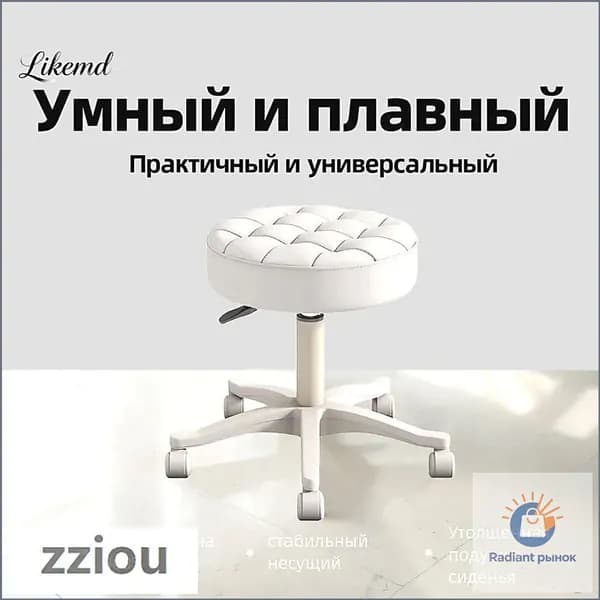 Кресло педикюрное,Сталь,Экокожа