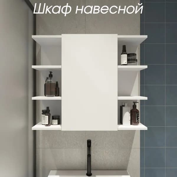 Шкаф навесной, 75х19х69 см