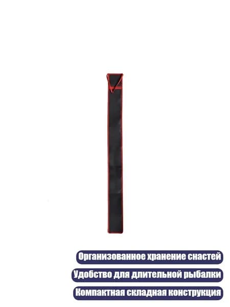 Чехол для спиннинга, - S
