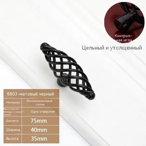 Декор для мебели, 1 шт.