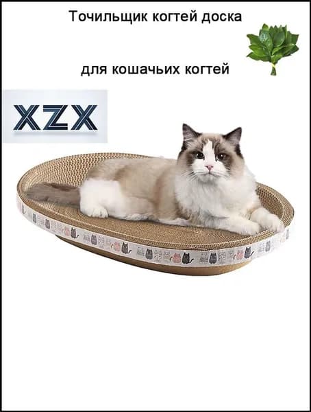 Когтеточка для кошек картонная, Agiferg, лежанка для кошек