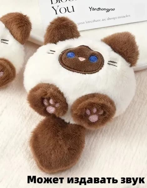 yunzhongyao Мягкая плюшевая игрушка - маленький кот,Может издавать звук
