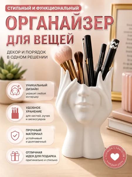Органайзер барный, 1 шт