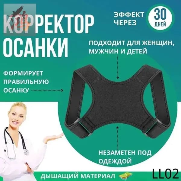 Мини-тренажер 4158856778