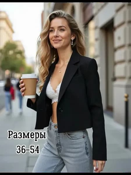 Укороченный пиджак черный оверсайз