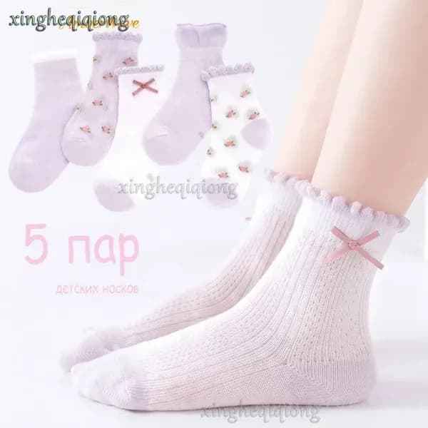 Носки для девочек zisewangmian1, 5 пар