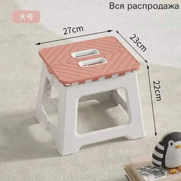 Табурет-стремянка, 1 шт.