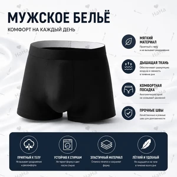 Трусы боксеры, 1 шт