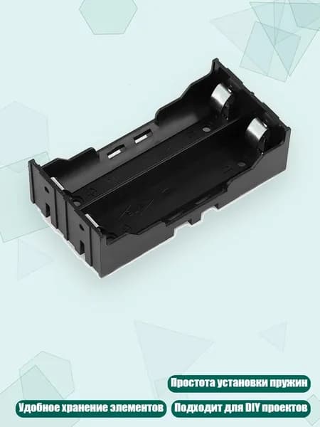 Бокс для батареек, разноцветный, 4NB107232-2S_LLJH1