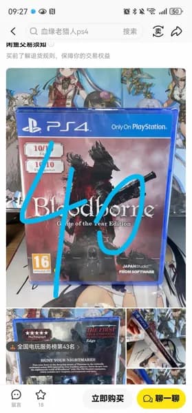 Игры для PS4