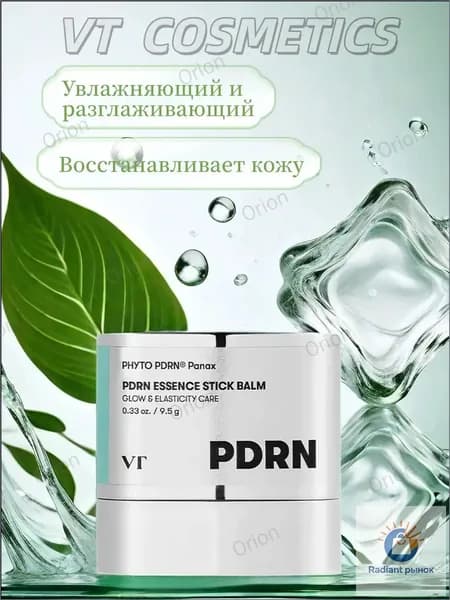 Стик
