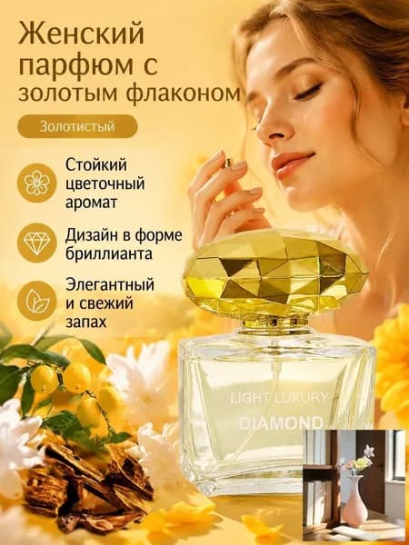 Туалетная вода mzm-20260711172531318 50 мл