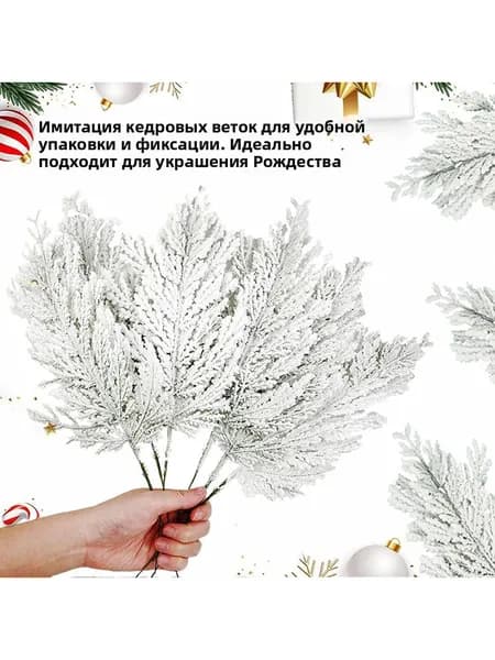 Елочные украшения шишка темно-зеленый 3 шт