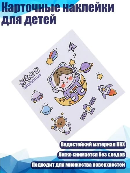 Пленка самоклеящаяся, длина: 1 см, ширина: 1 см