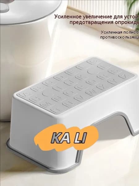 Детский стул,25х34х16см