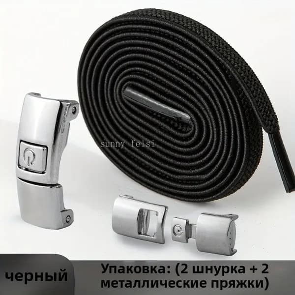 Sunny Felsi Декор для обуви 1 шт