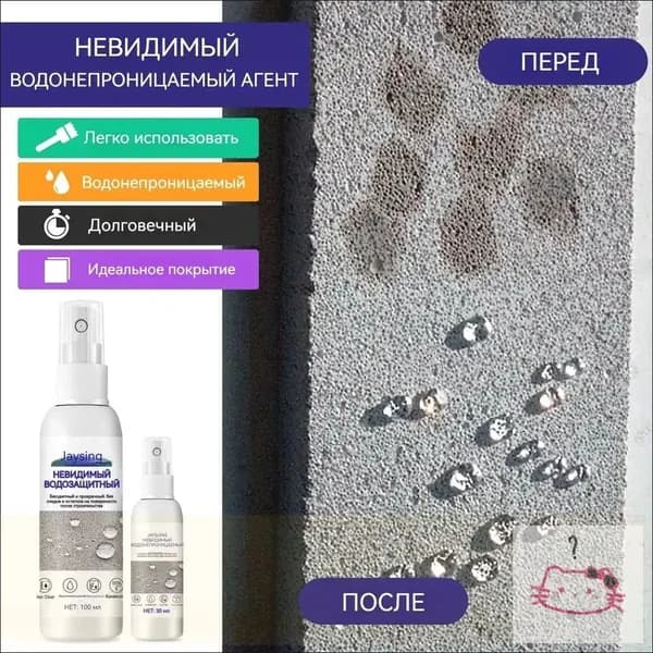 Функциональная добавка к ЛКМ