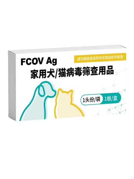 Тест-полоска на кошачий коронавирус FCOV cat virus