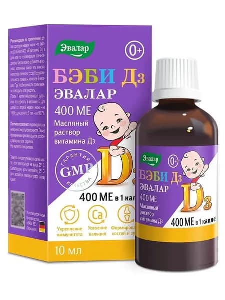 Бэби Д3 Эвалар капли 10 мл