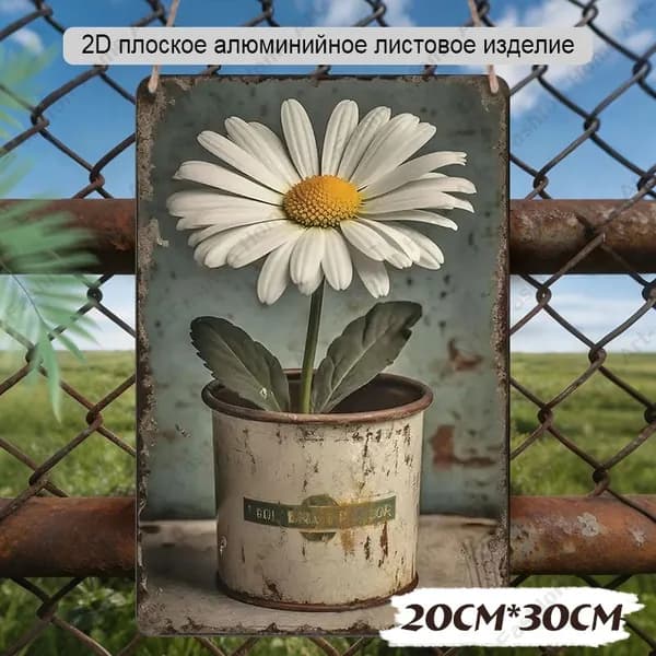 Декоративная табличка
