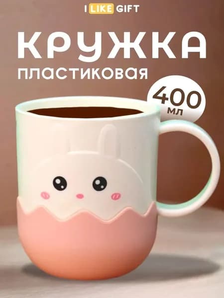 Кружка 400 мл 1 шт