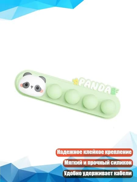 Кабель-клип Панда , - A
