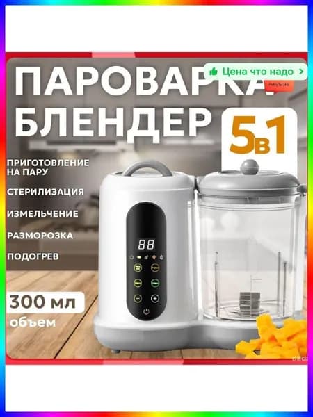блендер ITEM-A1C8A4, белый