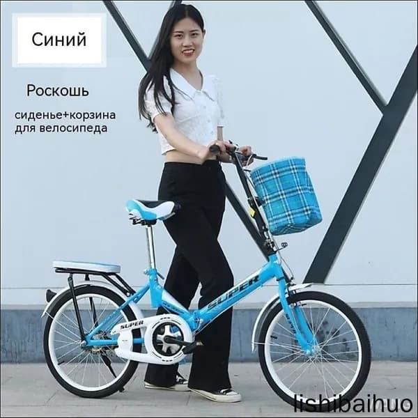 Велосипед Городской, mzm-20260720180236945